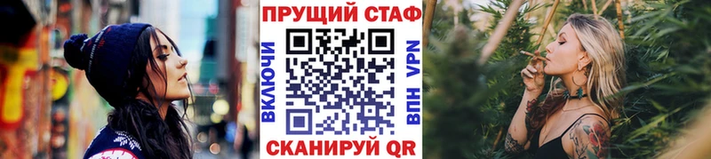 МЕФ Псков