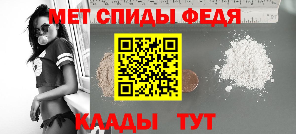 АМФ Розовый  АМФ  Псков  Амфетамин  Вход с VPN 