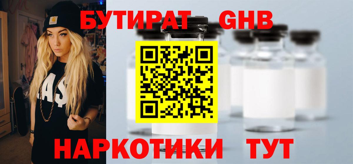 Альфа ПВП Псков