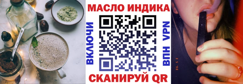 Печенье с ТГК марихуана  что такое   дарк нет какой сайт  Псков 