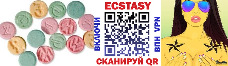 наркошоп  Псков  Ecstasy 280 MDMA 