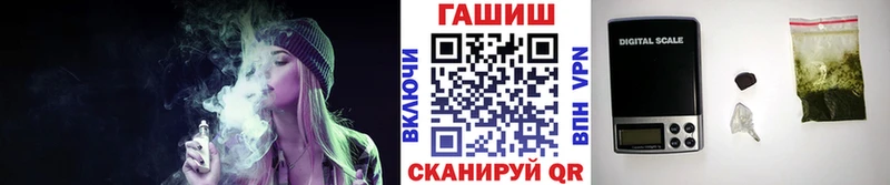 ГАШ AMNESIA HAZE  гидра зеркало  Псков 