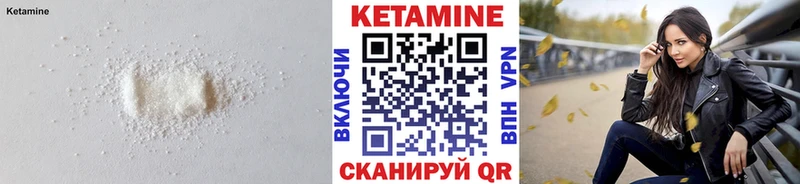 КЕТАМИН ketamine  OMG ссылка  Псков 