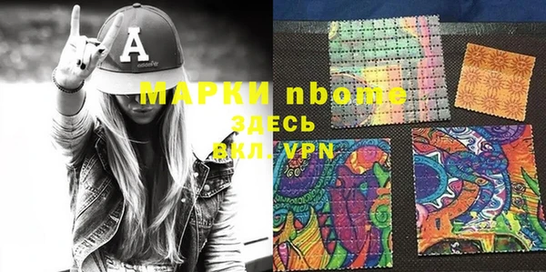 ГАЛЛЮЦИНОГЕННЫЕ ГРИБЫ Нязепетровск