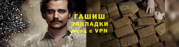 альфа пвп Новокубанск