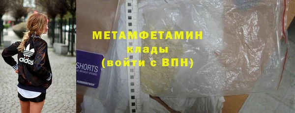 гашик Новозыбков