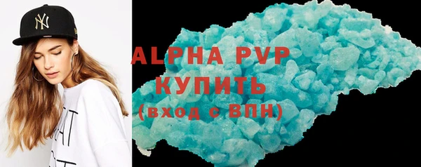дистиллят марихуана Билибино
