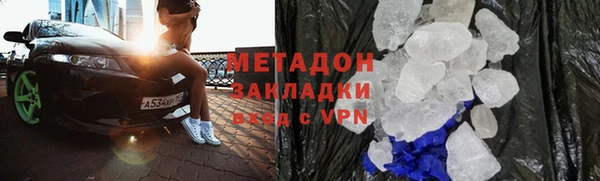 бутират Новодвинск