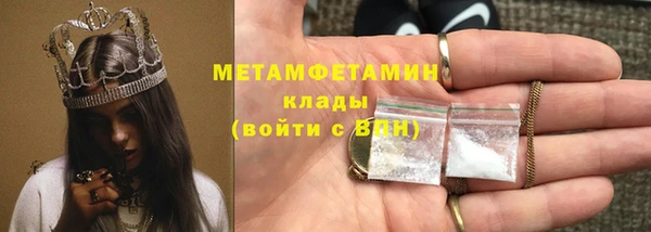 мет Беслан
