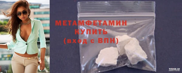 бутират Новодвинск