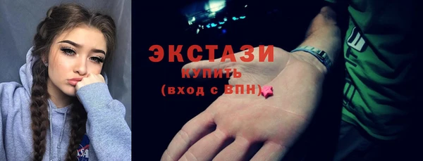 ГАЛЛЮЦИНОГЕННЫЕ ГРИБЫ Нязепетровск