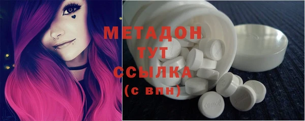 ГАЛЛЮЦИНОГЕННЫЕ ГРИБЫ Нязепетровск