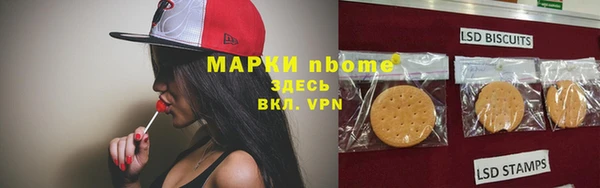 альфа пвп Новокубанск