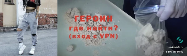 гашик Новозыбков