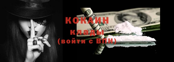 кокаин перу Няндома