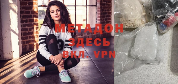 бутират Новодвинск