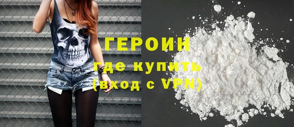 ГАЛЛЮЦИНОГЕННЫЕ ГРИБЫ Нязепетровск