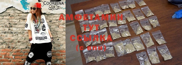 бутират Новодвинск