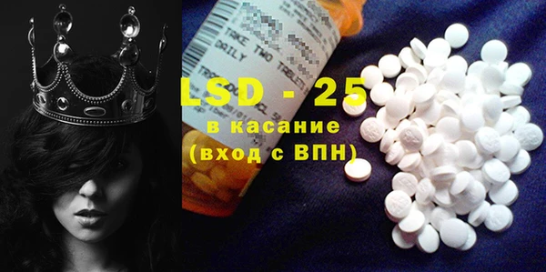 бутират Новодвинск