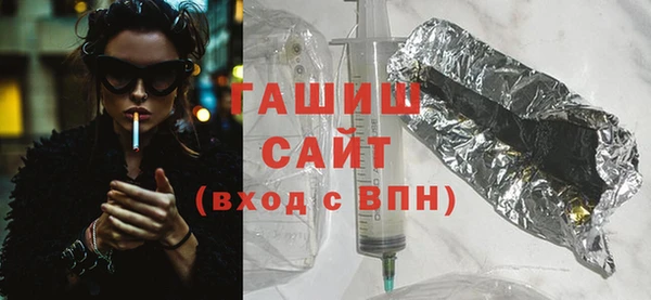 бутират Новодвинск