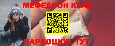 трава Гагарин