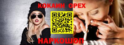 трава Гагарин