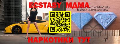 MDMA Гай