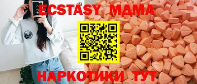 MDMA Гай