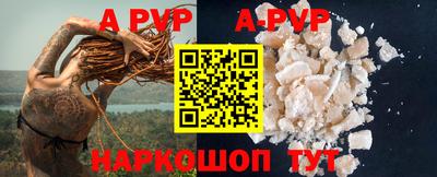 трава Гагарин