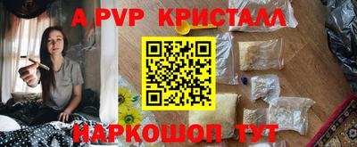 трава Гагарин