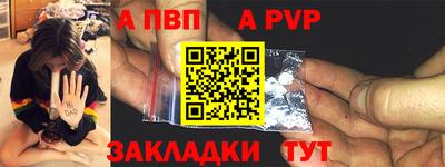 трава Гагарин