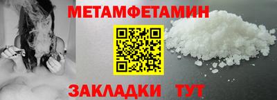 трава Гагарин