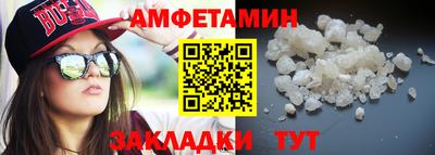 трава Гагарин