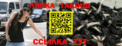 трава Гагарин