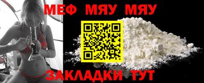 мет Гусиноозёрск