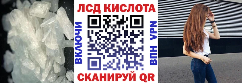 LSD-25 экстази кислота сайты даркнета Telegram Псков хочу
