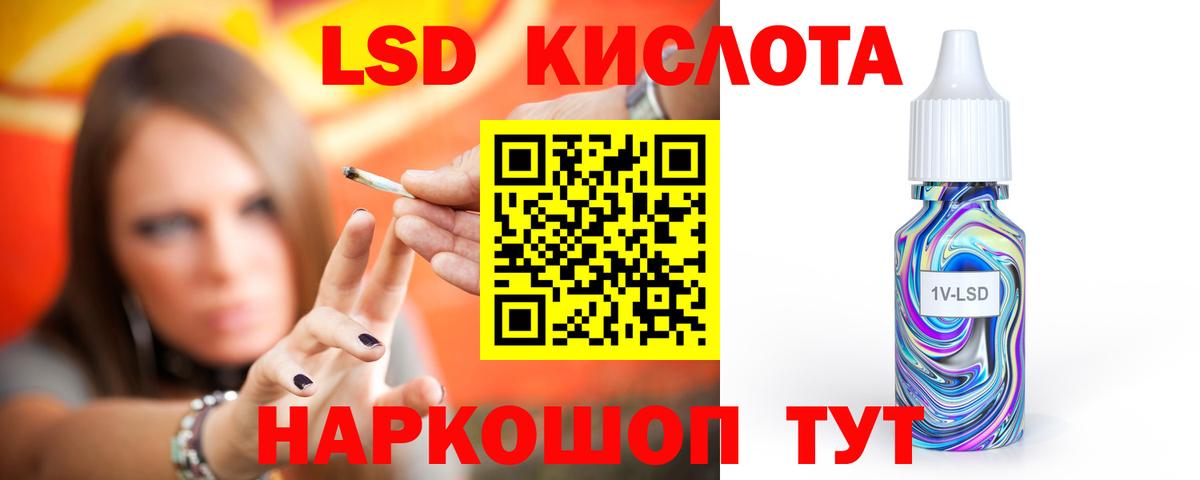 Псков  LSD-25 экстази  Вход с VPN  LSD-25 экстази кислота  ЛСД экстази ecstasy 