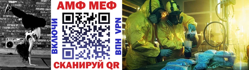 как найти закладки  Псков  Метамфетамин пудра 