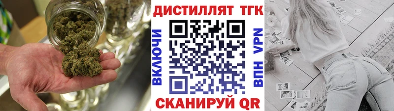 маркетплейс наркотические препараты  Псков  Дистиллят ТГК гашишное масло 