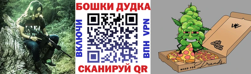 Конопля LSD WEED  Псков 