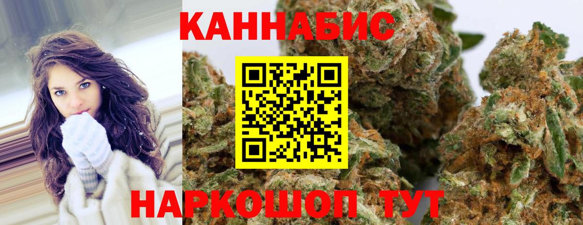 Шишки марихуана тримм Псков